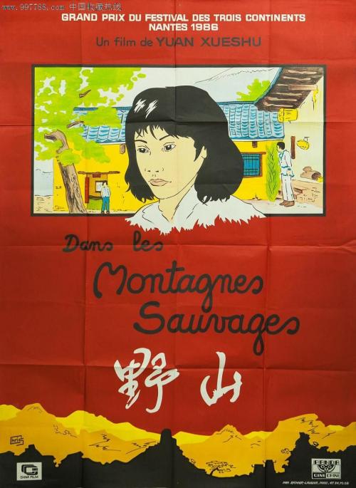 曼荷莲学院 Art diploma